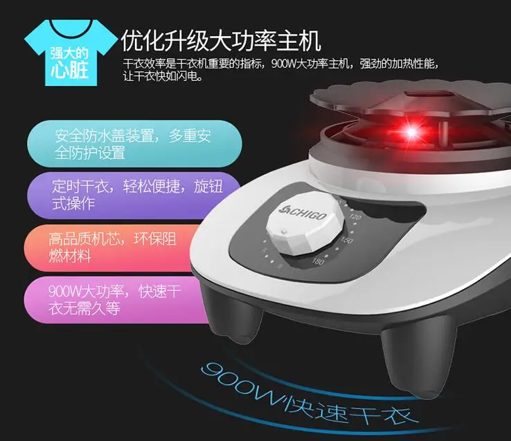 Chinaguangdong CHIGO сушильная машина ZG09D 01 двойные сушилки электрическая сушилка для