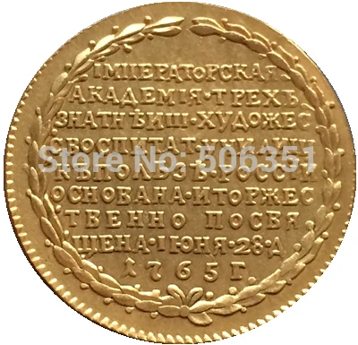 

24 - K gold plated Russian coins 1765 copy 22 mm Free shipping
