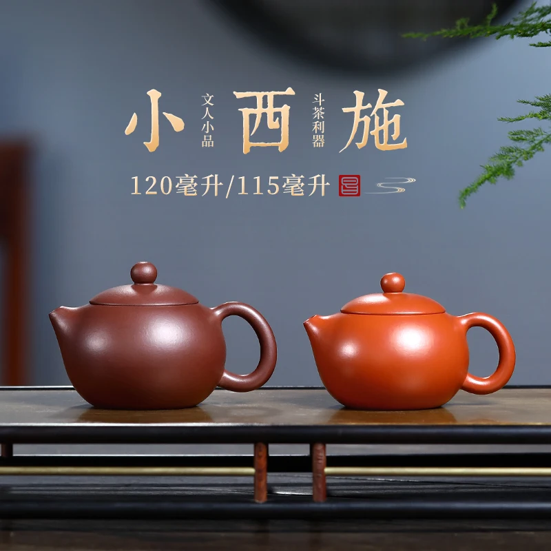 

Рекомендуемый чистый ручной чайник GuYue hall yixing с изображением дракона и яйца xi shi, знаменитый чайник из бутика, чайный чайник с пакетами