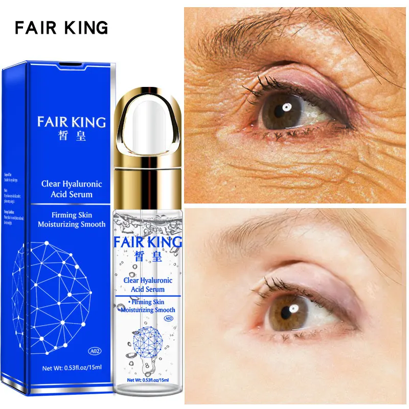 Ярмарка KING маска для глаз с гиалуроновой кислотой Сыворотки анти средство борьбы