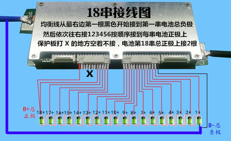 Смарт Bluetooth 300A 200A 100A 70A литиевая батарея защитная доска баланс BMS Lipo Li-Ion lifepo4 LTO 10S 13S 14S 16S 20S 24S