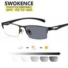 Солнцезащитные очки SWOKENCE для мужчин и женщин, фотохромные при пресбиопии, в металлической оправе, для чтения, при гиперметропии, R108