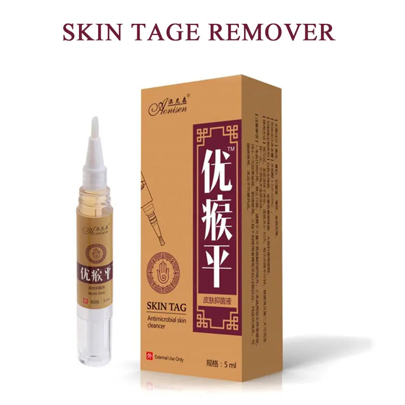 Скин для удаления этикеток 12 часа быстрой полезно родинок & женских половых