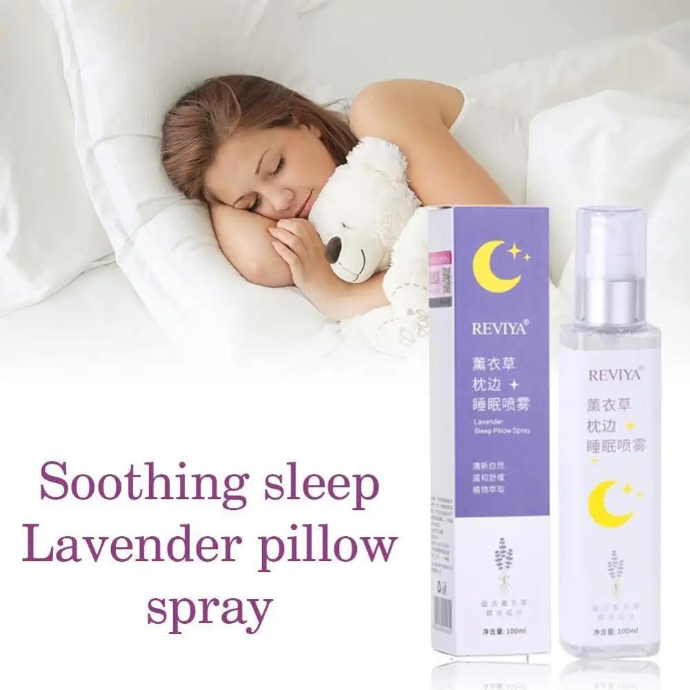 Очищающий спрей для носа трава Лавандовая Подушка изотонический раствор морской