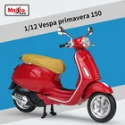 1:12 Maisto Vespa Primavera 150 скутер литый Под Давлением Мотоцикл