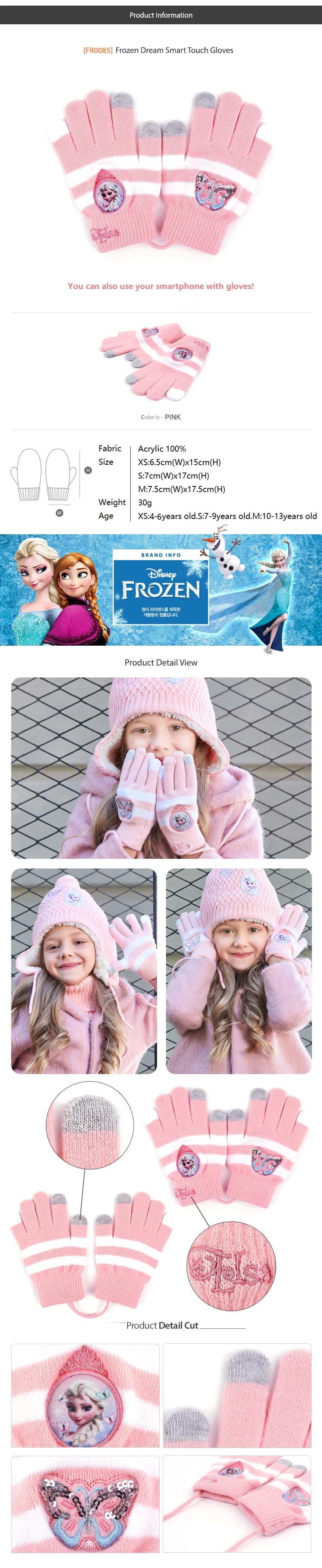 South Korea Winghouse Children Gloves Frozen Elsa Knitted Five-finger Gloves Girl Winter Hanging Rope Touch Screen Mittens