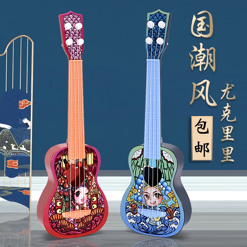 

Children's Ukulele Toy Musical Instrument National Tide Ancient Style New Small Guitar Playing Music Educational Toys Gift
