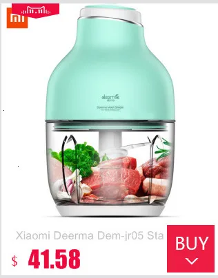 XIAOMI MIJIA Deerma Dem-jr05 электрическая мясорубка 0.6л Бытовая кухонная безопасная мясорубка эффективный измельчитель