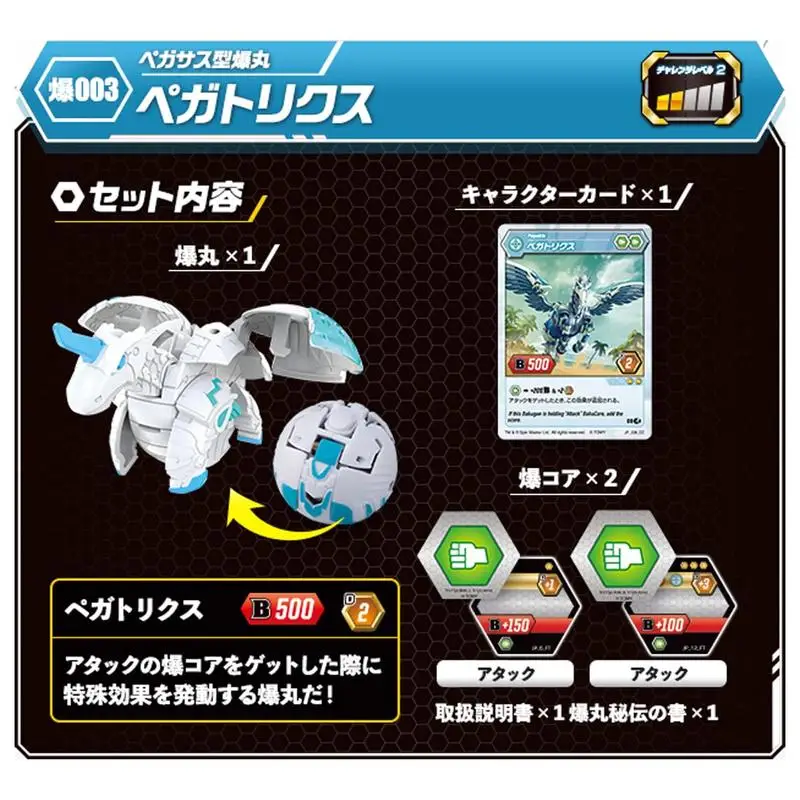 TOMY BAKUGAN Bakugan битва bravlers Bayblade Burst Toupie металлический Fusion met мяч с монстрами Gyro Atletiek Speelgoed