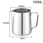 150 мл 304 нержавеющая сталь кофейная чашка кувшин для латте
