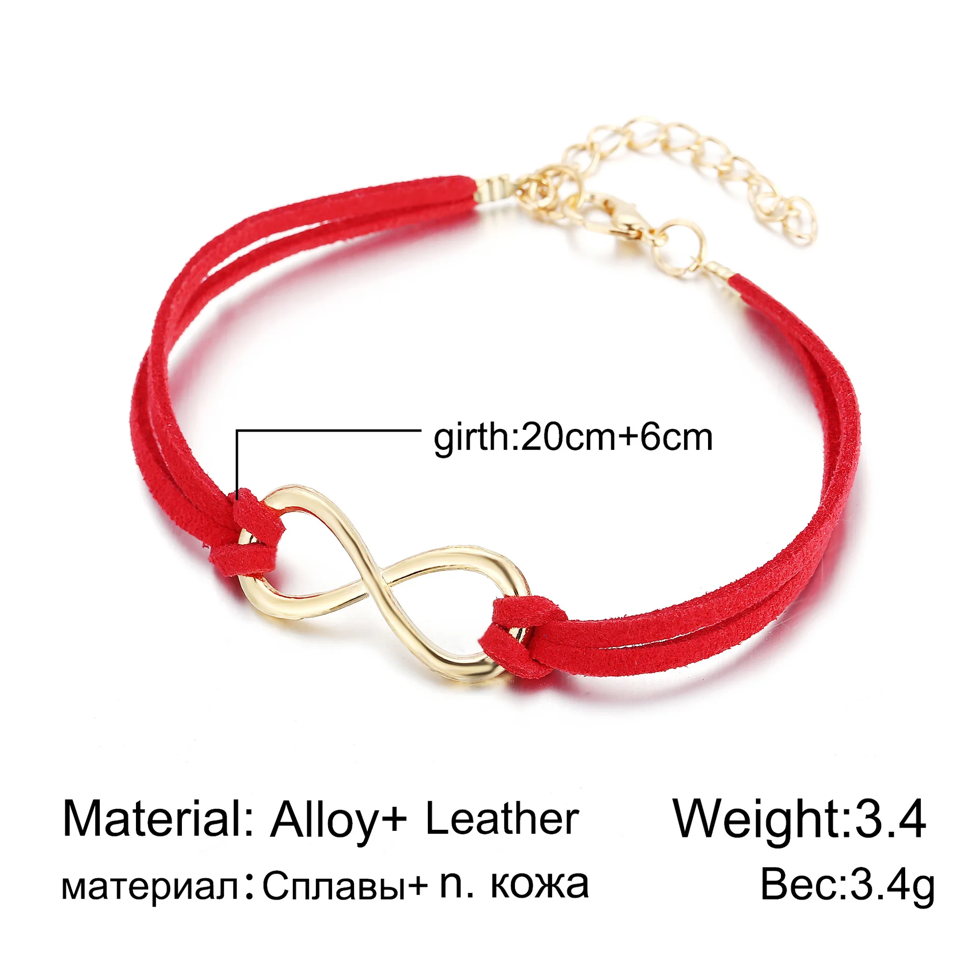 Новое поступление лучшие друзья навсегда Подвески Браслет Серебряный символ бесконечности под старину любовь 8 Форма кожаный любовник браслеты для женщин и мужчин