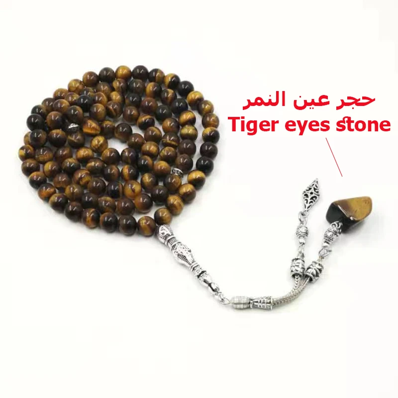 99 бусин натуральный тигровый глаз Камни Tasbih Стиль мусульманские мужские браслеты специальный подарок мусульманские четки 99 tespih натуральный тигровый глаз камень кулон мусульманские украшения браслет