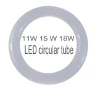 Светодиодный ная круглая трубка G10Q, кольцевой светильник, круглый светильник T9, круглая трубка, источник света, потолочный CFL замена