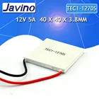 TEC1-12705 Термоэлектрический охладитель Пельтье 12705 12 В 5 А ячеек, модуль элементов Пельтье TEC12705, комплект сделай сам