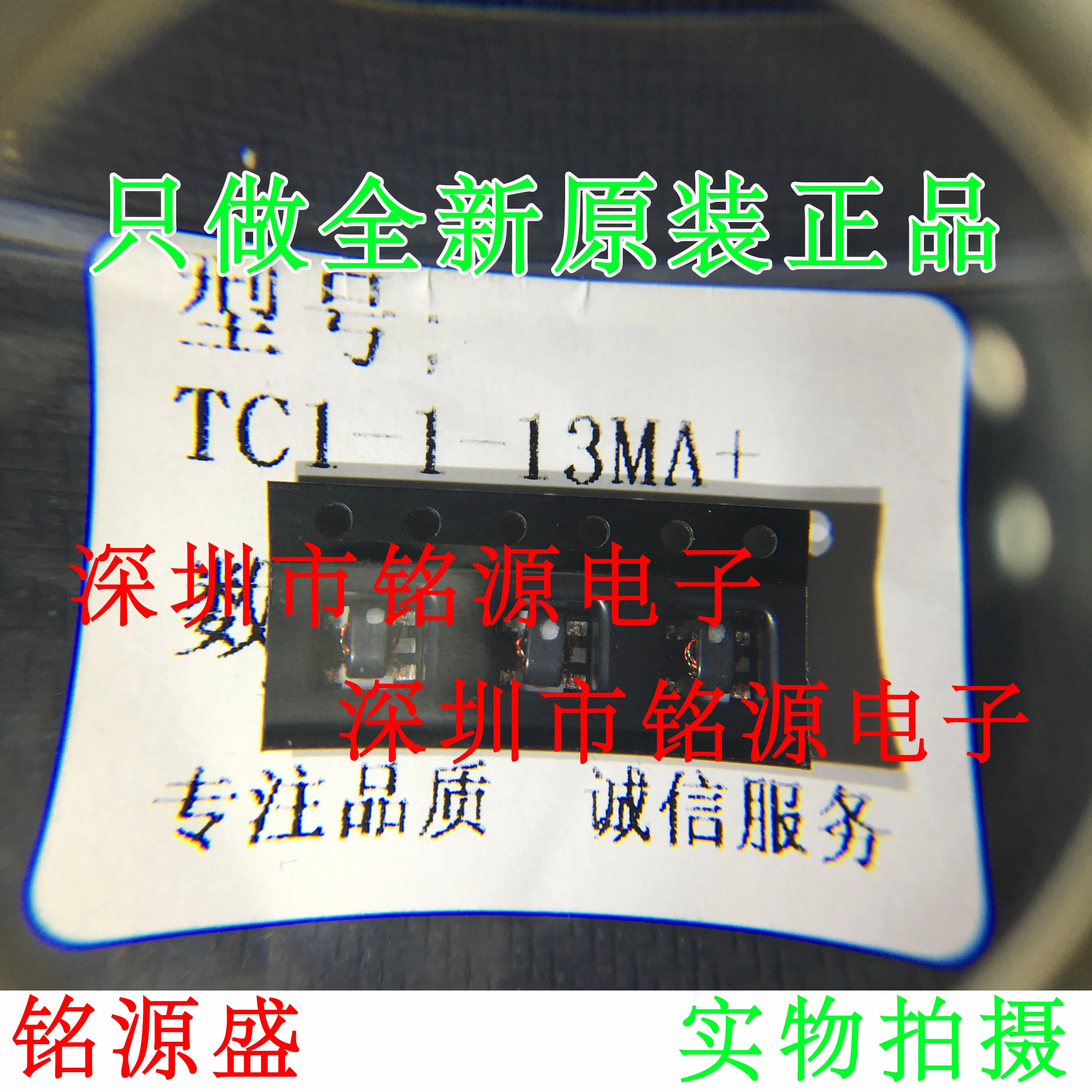

Free shipping TC1-1-13MA TC1-1-13MA 10PCS