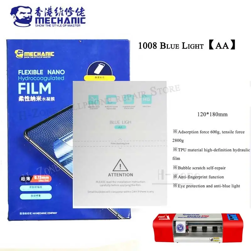 

MECHANIC Blue light, гидравлическая пленка, дневные глаза, защитные листы для S760 S730, режущий станок для Iphone с режущим кодом