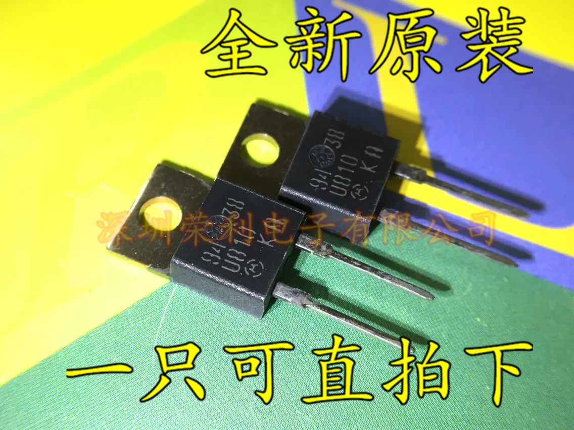100% новый и оригинальный MUR810 U8100 MUR8100EG BOM|Запасные части| |