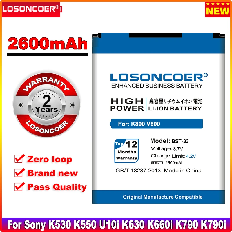 Аккумулятор LOSONCOER 2600 мАч для Sony Ericsson W610i W660i W705 W880i Z530i K630 K790 K790i W888C W900i W960i K800|bst 33|sony