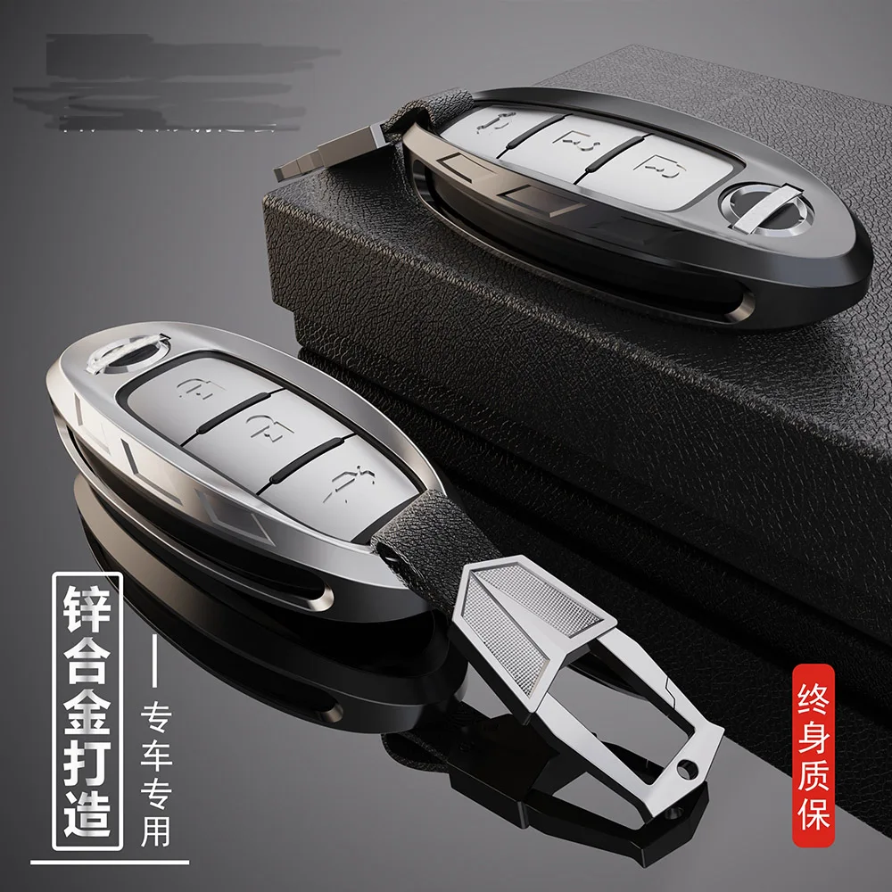 Новый сплав чехол ключа дистанционного управления автомобилем Брелок для infiniti EX