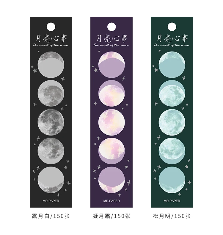 150 Sheets Secret of The Moon Memo Pad Sticky Notes Index Planner Stickers Notepads Stationery Office School Self-stick |