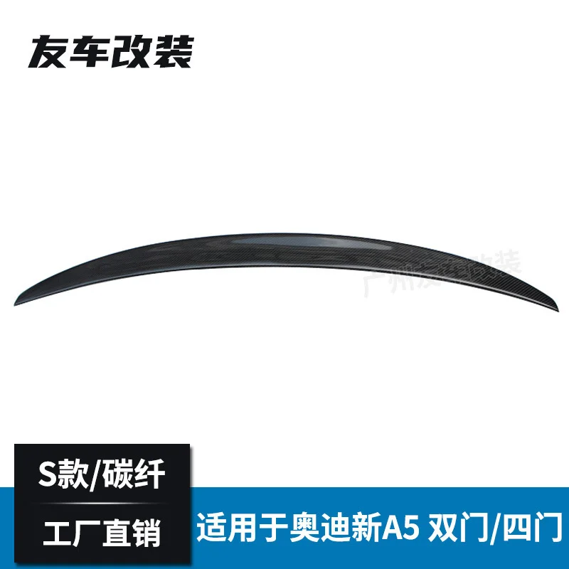 

Suitable For Audi New A5 s Tail Automobile Refitting S5 Real Carbon Fiber Rear Spoiler