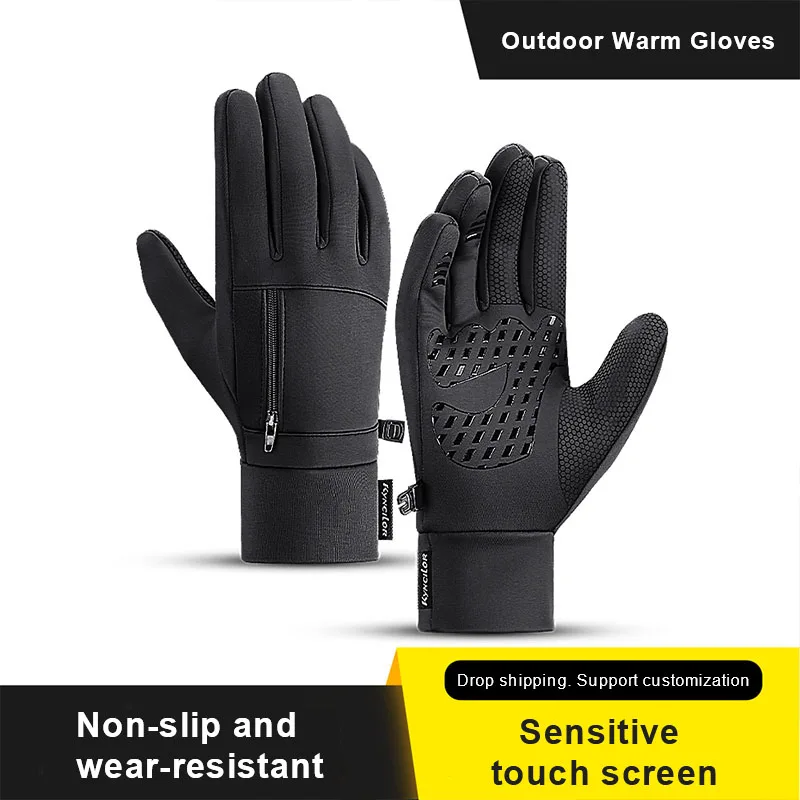 

Unisex Cycling Gloves Palm Silicone Design Non-slip Wear-resistant Winter Plus Cotton Road Bike Cycling Gloves With Small Bags