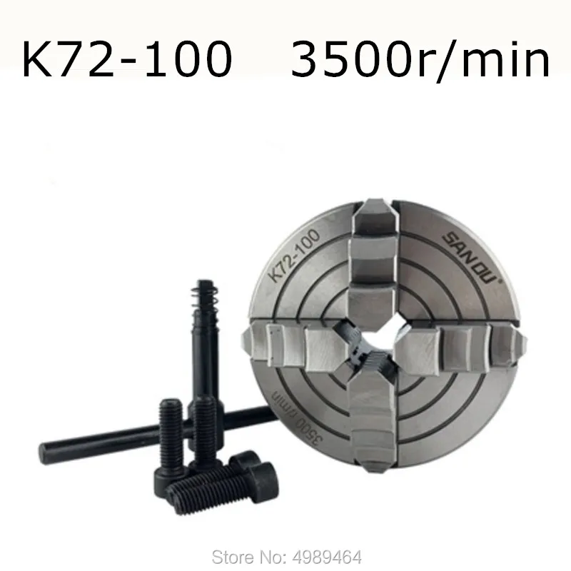 K72 80/K72 100/K72 125 4 х кулачковый токарный патрон 80 мм/100 мм/125 мм независимый 1 шт.