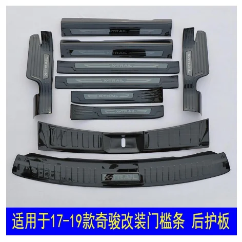 Пороговое кольцо из нержавеющей стали протектор заднего бампера для Nissan X-Trail 2017-