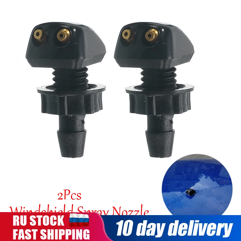 2 шт. Универсальная автомобильная Форсунка щетки стеклоочистителя для переднего лобового стекла