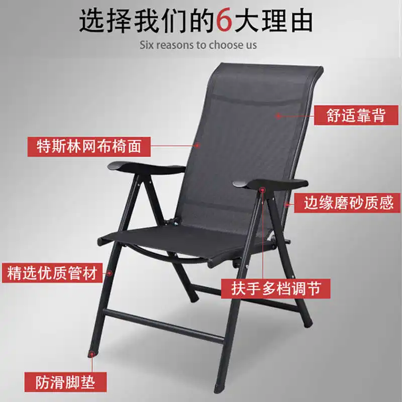 구매 접이식 안락 의자, 가정용 컴퓨터 의자, 사무실 의자, 휴대용 낮잠, 레이지, 캠핑, 아웃도어 가구, 중국