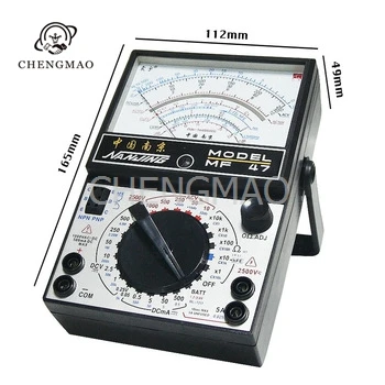 

Electrical Blue Pathways Buzzer Capacitance Testing Pointer Multitester MF47 With Testing Leads
