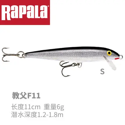 

Rapala finlandian fable F09 F11 Godfather Minoru sub hard bait fake bait perch