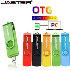 USB-флеш-накопитель JASTER металлический с поддержкой OTG, USB 2,0, 48163264 ГБ