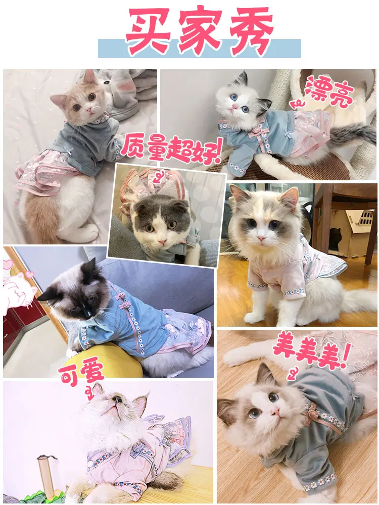 

Spring Fashion Cat Dresses Autumn Coat Kitten Cats Clothes Christmas Dresses Outfit Ubranka Dla Psa Cat Party Clothes OO50QZ