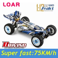 professional 2 4g 110 racing car radio competition 60kmh high speed racing alloy body chassis remote control toy rc car