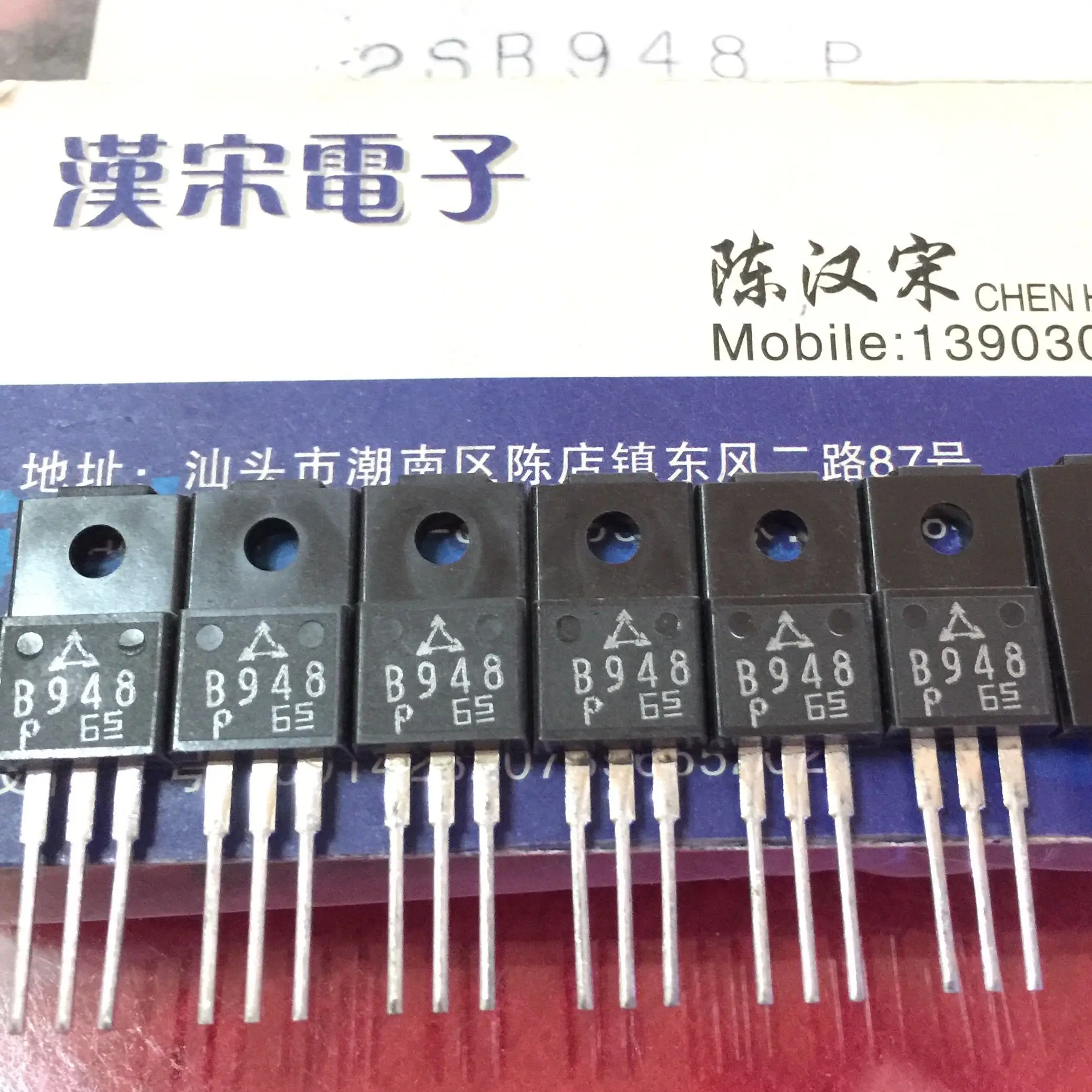 

Free shipping 2SB948 B948 TO-220F 10PCS/lot