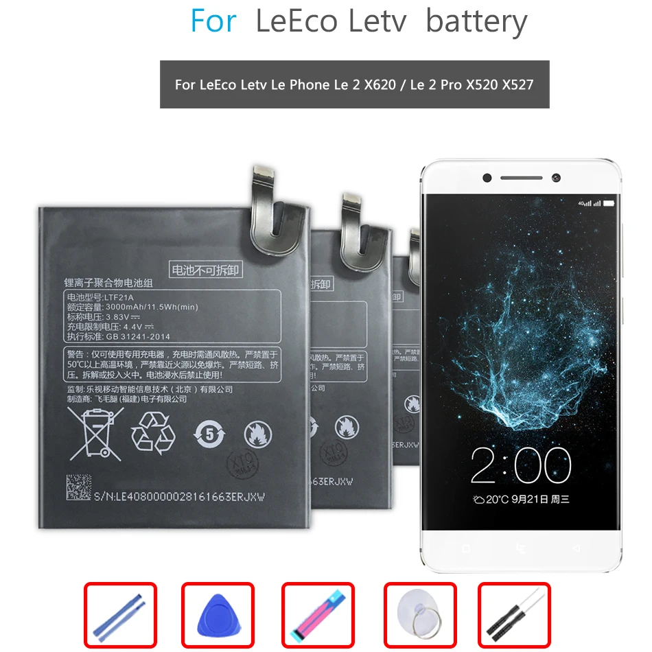 LTF21A для LeEco Letv Le Phone 2 X620 / Pro X520 X527 запасная батарея мобильного телефона 3000