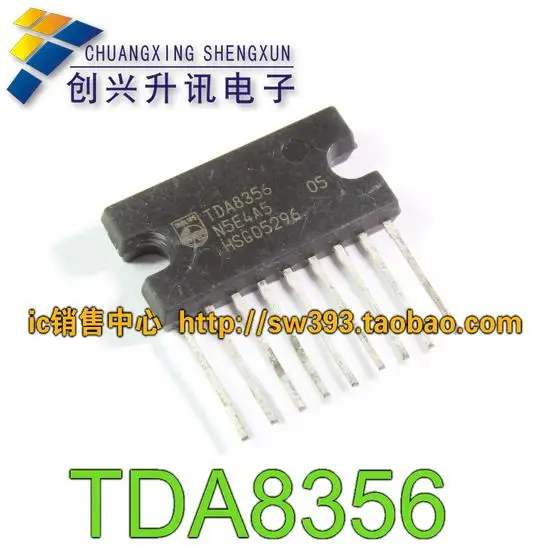 5 шт. устройство сканирования на выходе импорт полевых блоков TDA8356|Интегральные