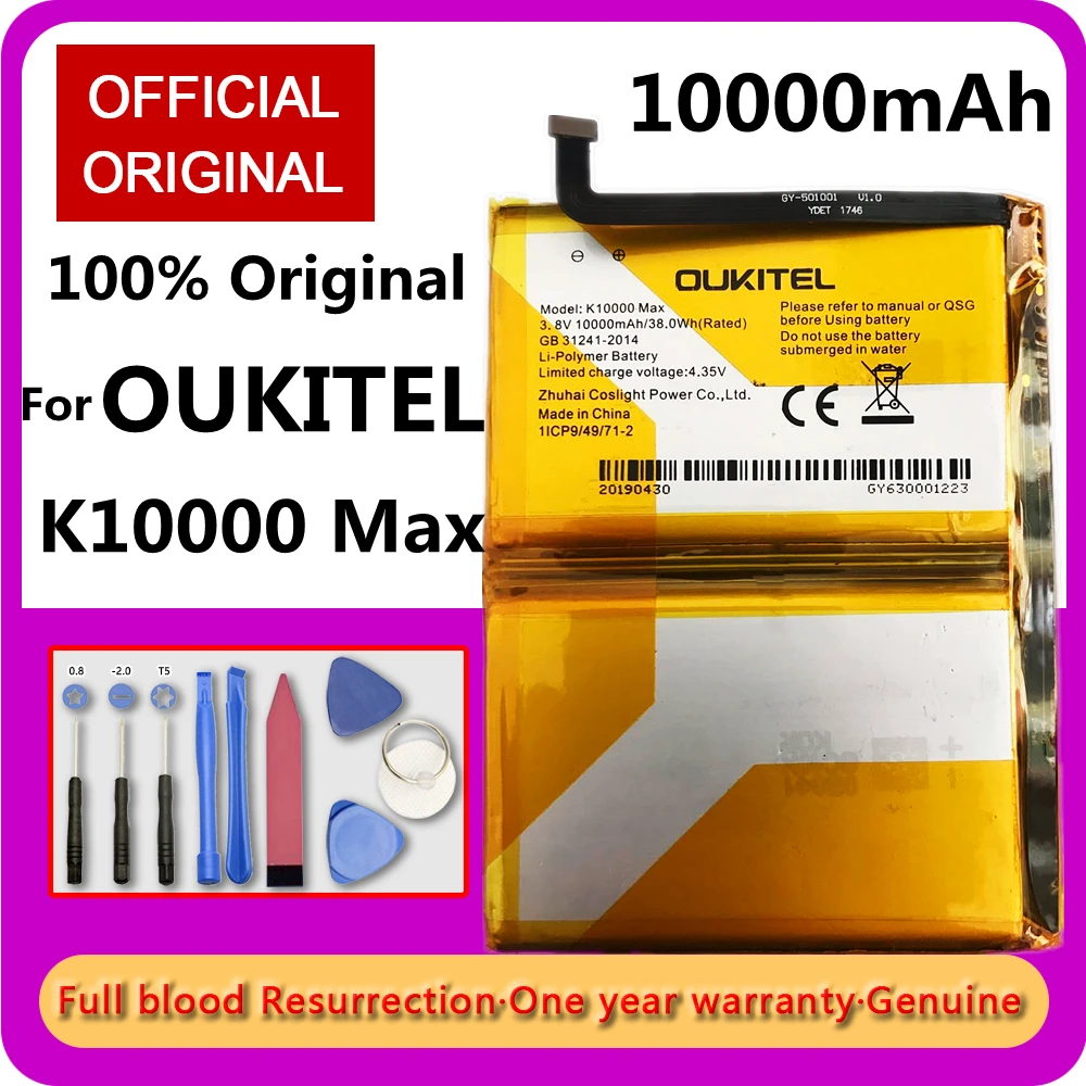 Оригинальный аккумулятор OUKITEL K10000 Max 10000 мАч с длительным временем ожидания