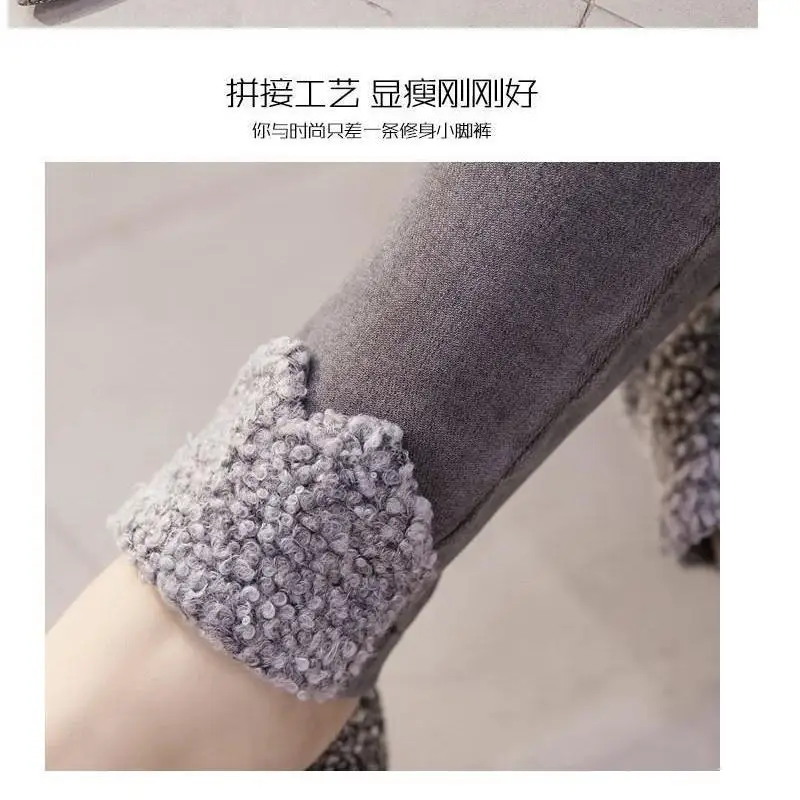 

New style Leggings for women in autumn and winter