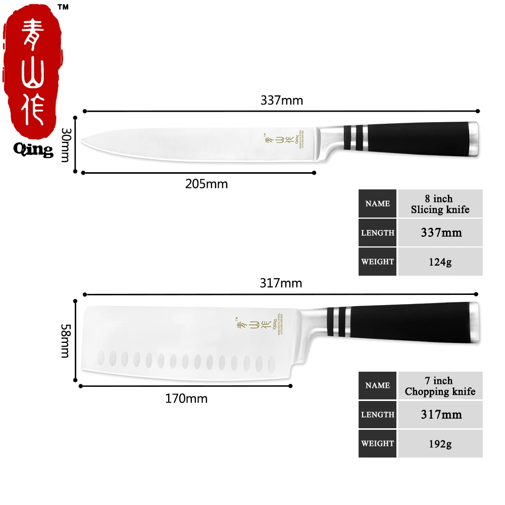 Набор ножей для нарезки и Qing шеф нож из высококачественной нержавеющей стали