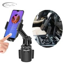 Universal Mobile Car Phone Holder For Phone Car Cup Mount Holder Cell Phones Stand Smartphone Holder for Samsung/iPhone/Xiaomi