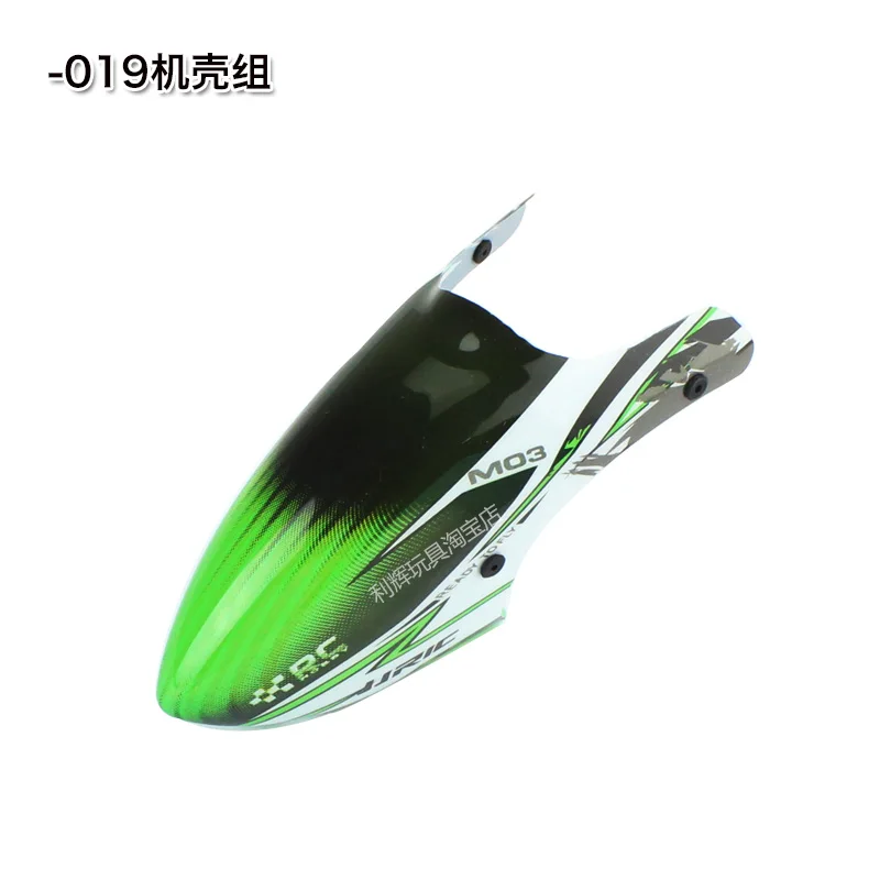 JJRC M03/E160 Запчасти для радиоуправляемого вертолета моторчик с пропеллером ESC gear