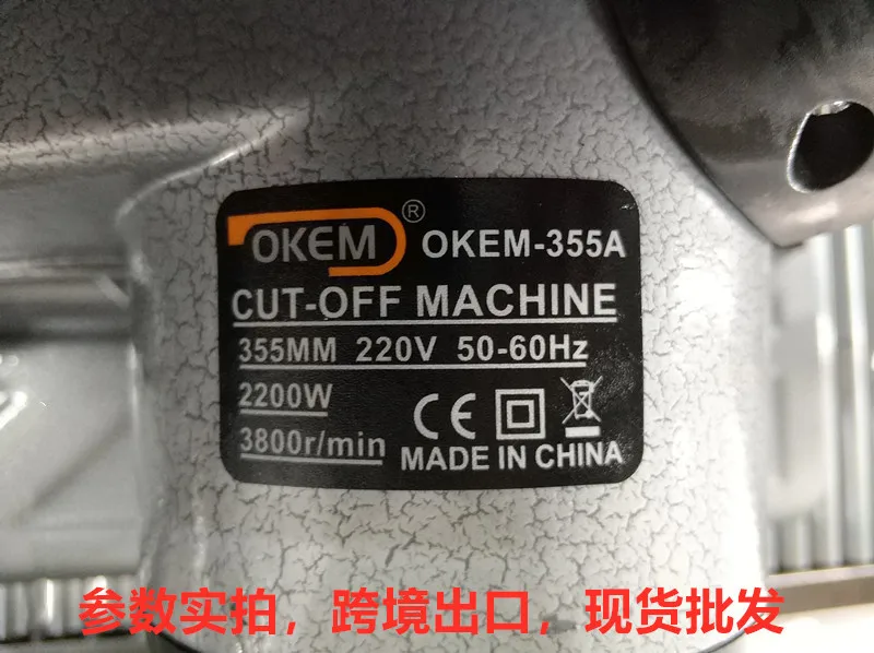 Торцовочные пилы для резки железа 14 дюймов | Инструменты