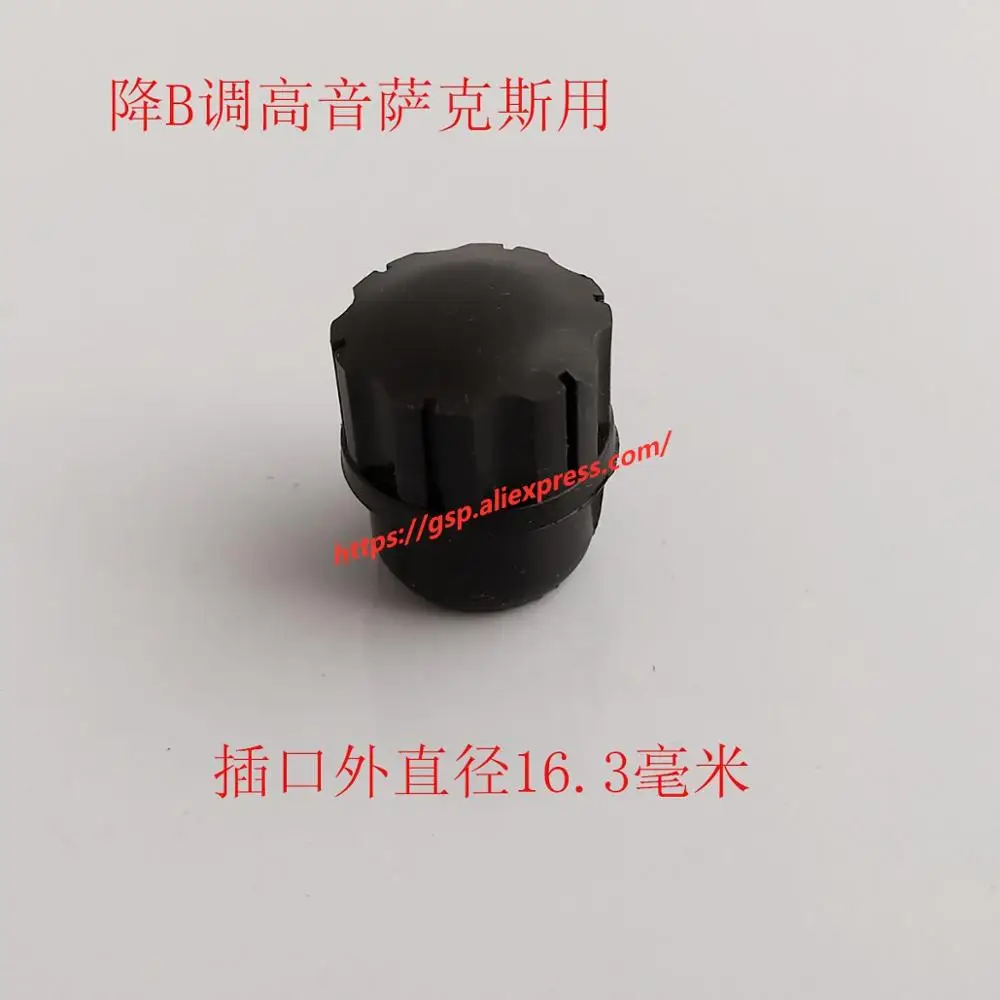 Защитная вилка для саксофона крышка Аксессуары инструментов | Спорт и