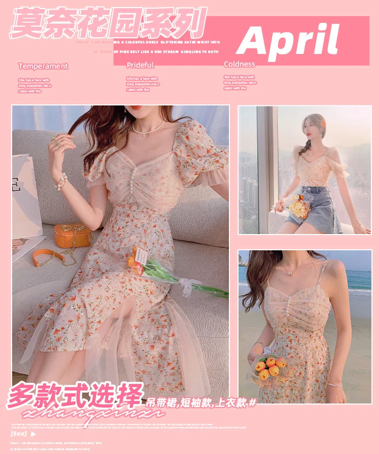 

CMAZ Dresses For Women Summer 2021 Korean Style