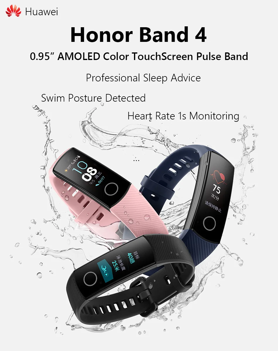 Honor Band 4 умный Браслет 50 м Водонепроницаемый фитнес-трекер сенсорный экран для сердечного ритма монитор дисплей для xiaomi 4 mi