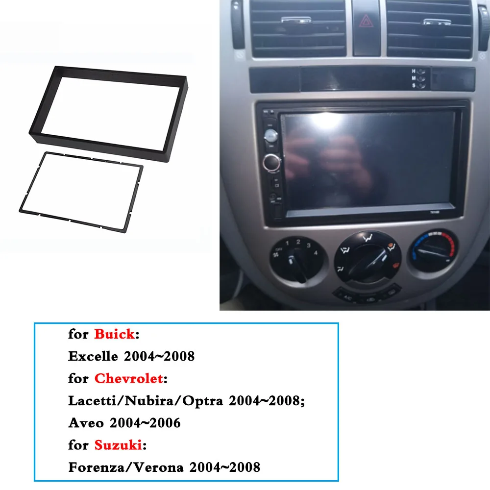 Двойная Din Fascia ДЛЯ Buick Excelle Chevrolet Lacetti Nubira Optra Aveo автомобильный DVD/CD Радио стерео
