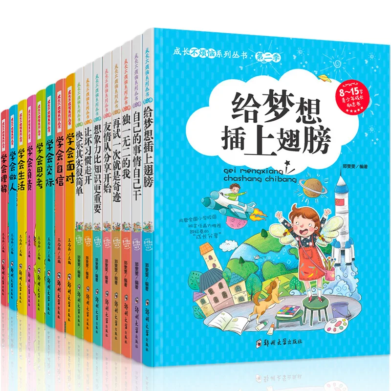 Ranmabooks 8ch