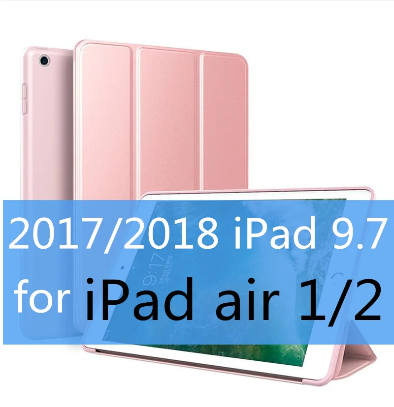 SUREHIN хороший чехол для apple iPad air 2 1 9,7 чехол силиконовый мягкий защитный умный кожаный чехол для iPad 9,7 чехол - Цвет: Rose Gold